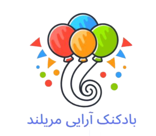 بادکنک آرایی مریلند